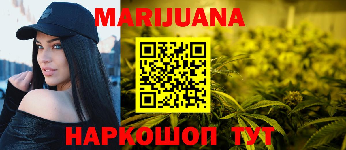Камышин  Шишки марихуана White Widow  Шишки марихуана сатива  Бошки марихуана SATIVA & INDICA  Бошки марихуана индика  Вход с VPN 